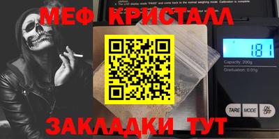 герыч Шелехов