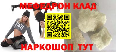винт Шахты