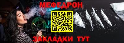 прущая мука Шебекино