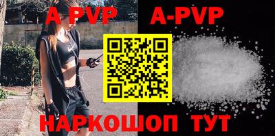 прущая мука Шебекино