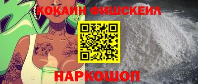 винт Шахты