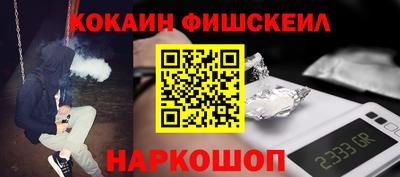винт Шахты
