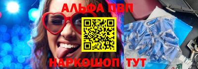 винт Шахты