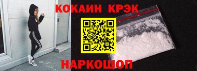 винт Шахты