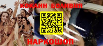 винт Шахты