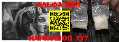 винт Шахты