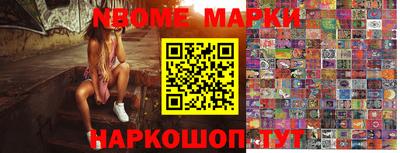 герыч Шелехов