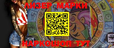 винт Шахты