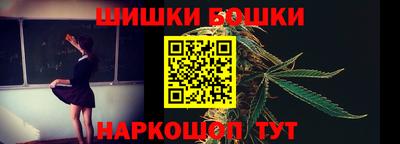 винт Шахты