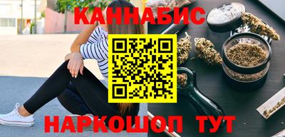 прущая мука Шебекино