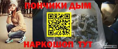 прущая мука Шебекино