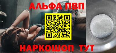 прущая мука Шебекино