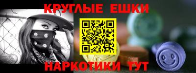 винт Шахты