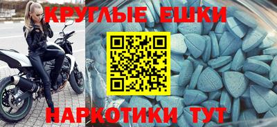 винт Шахты