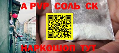 винт Шахты