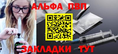 герыч Шелехов
