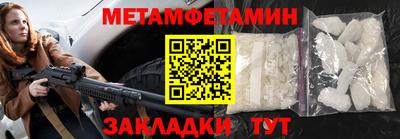 герыч Шелехов