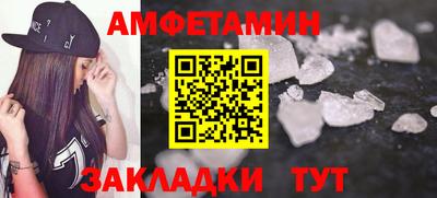 герыч Шелехов