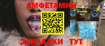 прущая мука Шебекино