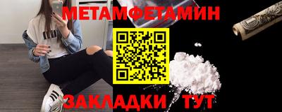герыч Шелехов