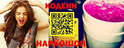 герыч Шелехов