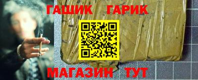 винт Шахты