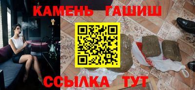 винт Шахты