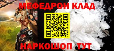 прущая мука Шебекино
