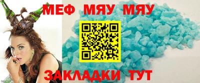 винт Шахты