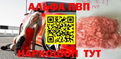 герыч Шелехов