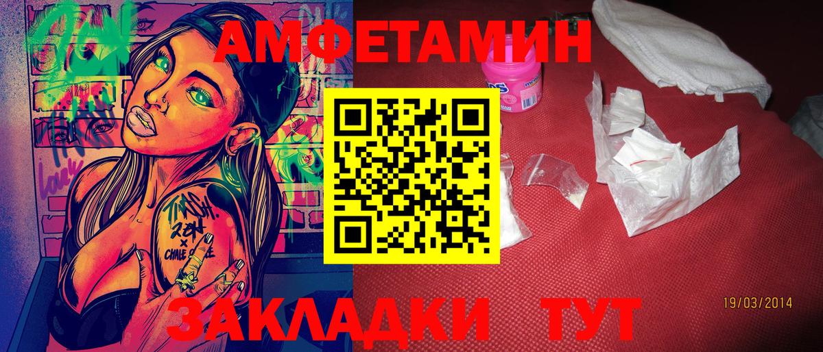 Первитин Декстрометамфетамин 99.9%  Первитин Декстрометамфетамин 99.9%  Ангарск  Вход с VPN 