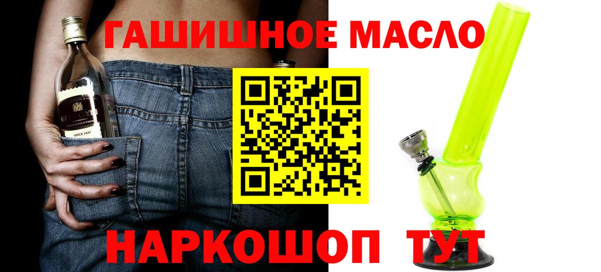 Дистиллят ТГК концентрат Ангарск